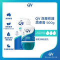 QV 深層修護潤膚膏500克 ()