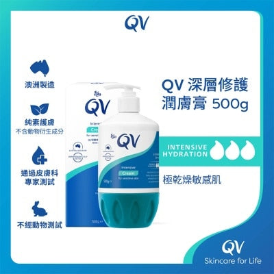 QV 深層修護潤膚膏500克 ()