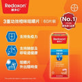 3重功效咀嚼片60片裝