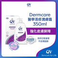 QV Dermcare醫學濕疹潤膚霜(Ceramides) 350毫升