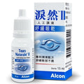 淚然II人工淚液15毫升
