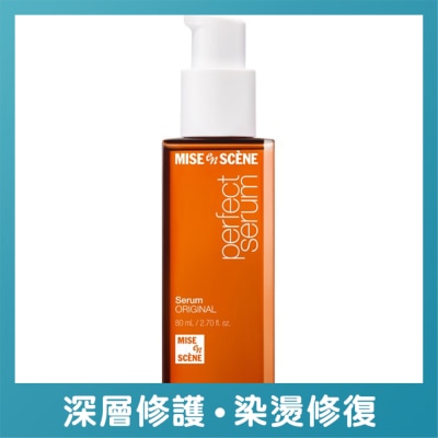 MES 完美修護 護髮精華
