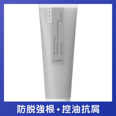 Black Bean Vegan Anti-Hairloss Treatment Hair Pack