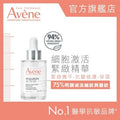 細胞激活緊緻精華 30毫升