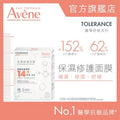 保濕修護面膜5片