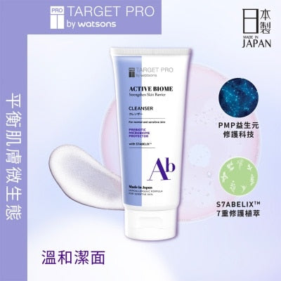 肌膚專研全效益活潔面泡沫