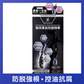 HAIRFESSOR 強效黑髪防脫精華 100ML