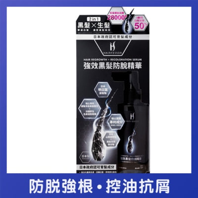 HAIRFESSOR 強效黑髪防脫精華 100ML