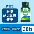 固腎寶 (30粒)