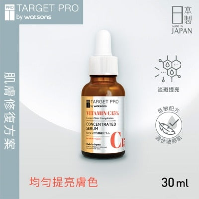 15%維他命C安瓶精華