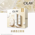 OLAY水感透白光曜套裝 (精華30毫升+精華水45毫升+面膜2片) ()