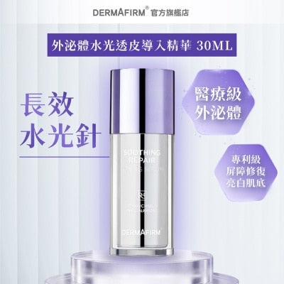 R4 外泌體水光精華 30ML