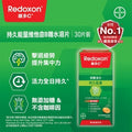 能量配方維他命B雜30片