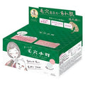 KOSE CLEARTURN 毛穴小町3分鐘日常嫩肌面膜 (30片裝)