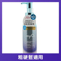 MYO2 水潤髮乳絲滑保濕 150克