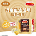 MEGRHYTHM 蒸氣溫熱眼膜 菊花香 5片裝