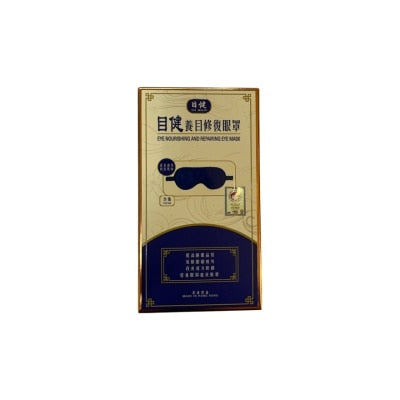 目健養目修復眼罩