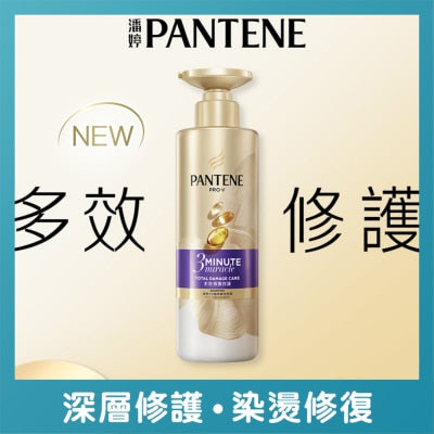 潘婷3MM洗髮露 多效損傷修護 470G