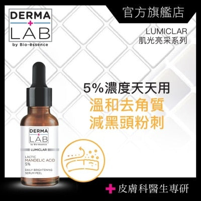 杏仁酸光嫩透煥膚精華