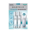 AHC 玻尿酸補水透亮機能水+潔顏乳套裝 (2X100+150)毫升