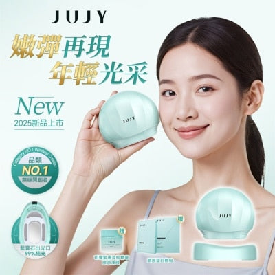 JUJY提拉緊彈美容儀
