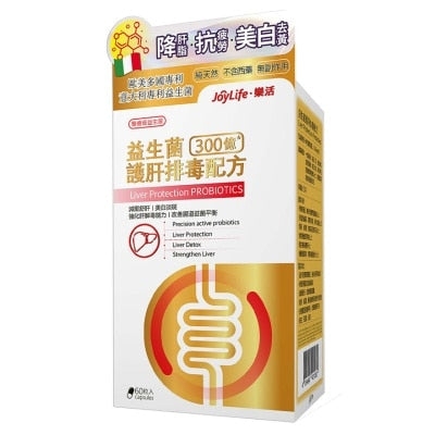 益生菌護肝排毒配方60粒