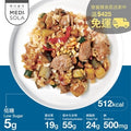 糖尿病護理餐豉油烤豬肉牛蒡飯