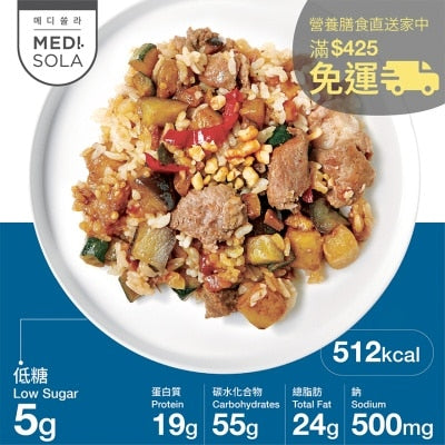 糖尿病護理餐豉油烤豬肉牛蒡飯