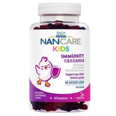 雀巢® NANCARE® 兒童免疫健康軟糖60s