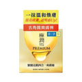 肌研極潤 特濃緊緻亮肌四合一爽膚棉