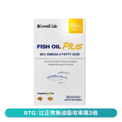 魚油PLUS - 增強記憶力DHA魚油30粒