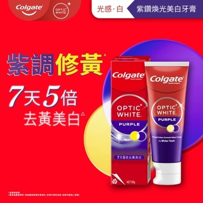 光感白維他命Ｃ美白牙膏6支 (9月特惠套裝)