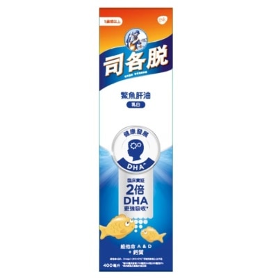 司各脫鰵魚肝油400毫升乳白配方