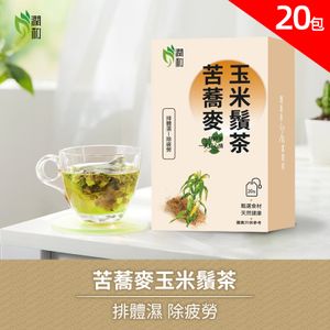 潤和花茶 Dampness Removing Tea Runhe - Bitter Buckwheat Corn Silk Tea Chinese 20 Packets EXP:09/2027 — authentic Hong Kong health & beauty