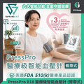 Medical Grade Smart Blood Pressure Monitor PressPro B18 WHO Standard 22-42cm Arm Cuff