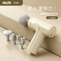 奧克斯 AUX P60 Mini Massage Gun, 14kg Force, 6 Speeds, Quiet 40dB, Portable, Muscle Recovery — authentic Hong Kong health & beauty