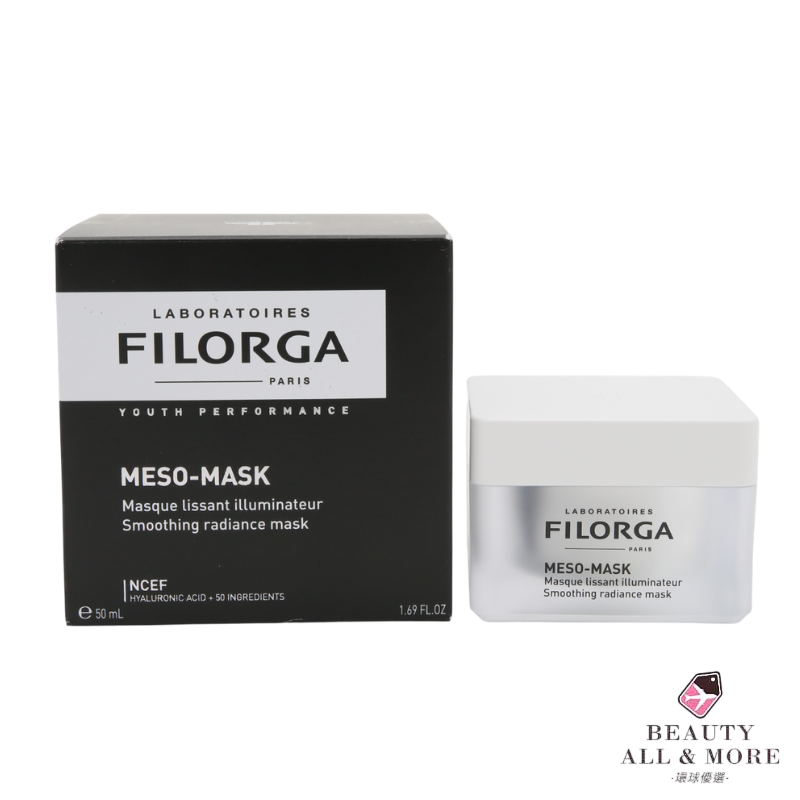 FILORGA Meso Mask Anti-wrinkle Lightening Mask 50ml — authentic Hong Kong health & beauty