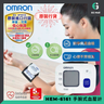 OMRON Omron HEM 6161 Wrist Blood Pressure Monitor Wrist arm circumference: 13.5 - 21.5 cm — authentic Hong Kong health & beauty