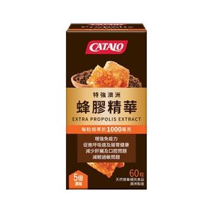 CATALO CATALO - Extra Strength Australian Propolis Extract 1000mg (5x Concentrated) 60 Tablets — authentic Hong Kong health & beauty