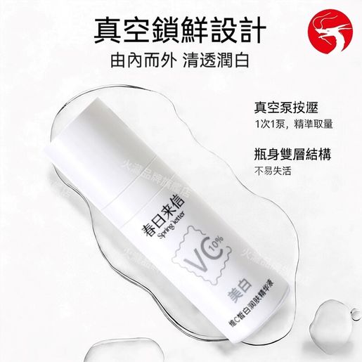A1 Vitamin C Moisturizing Serum, 10ml, Parallel imports — authentic Hong Kong health & beauty