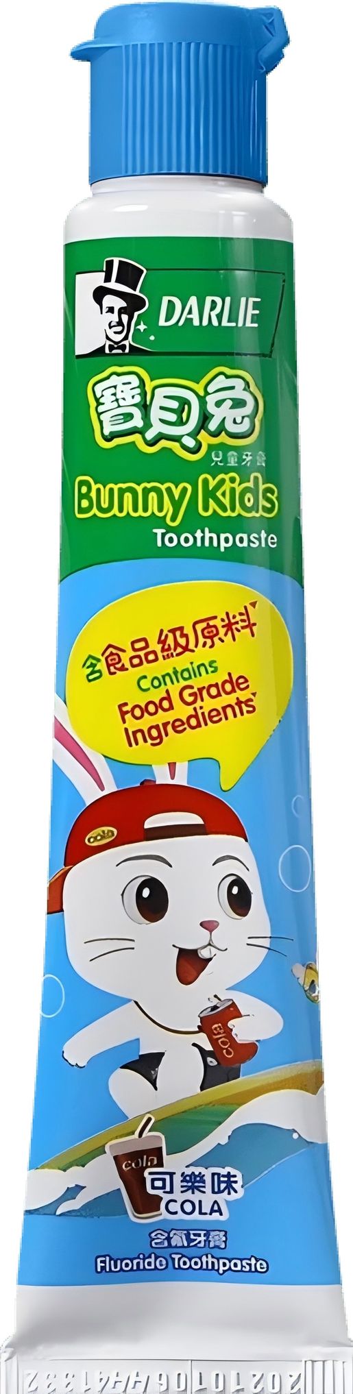 Darlie Darlie (original black) baby rabbit children's toothpaste (cola flavor) 40gX2 — authentic Hong Kong health & beauty