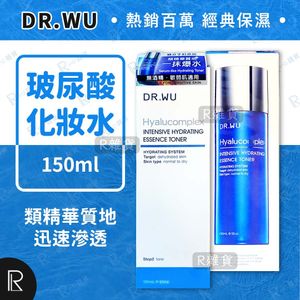 DR.WU Hyalucmplx Intensive Hydrating Essence Toner 150ml[0671化妝水](Random old/new packing) — authentic Hong Kong health & beauty