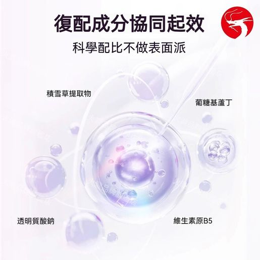 A1 Vitamin C Moisturizing Serum, 10ml, Parallel imports — authentic Hong Kong health & beauty