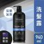 TRESemme SHMP MOIST RICH 940ML (Random Delivery) — authentic Hong Kong health & beauty