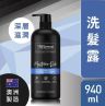 TRESemme SHMP MOIST RICH 940ML (Random Delivery) — authentic Hong Kong health & beauty