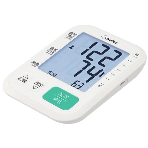 多利科 White - Upper-Arm Blood Pressure Monitor ▼E2 — authentic Hong Kong health & beauty