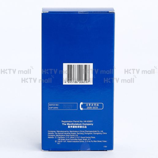 瀟灑 Medicated Anti-dandruff Shampoo — authentic Hong Kong health & beauty