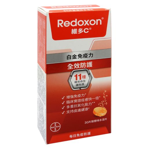 維多C Vitamin C +D + Zinc Effervescent Tablets (Orange Flavor) #58152 — authentic Hong Kong health & beauty