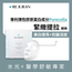 麗珠蘭 REJURAN Perfect V tighter Mask 4s c-PDRN — authentic Hong Kong health & beauty