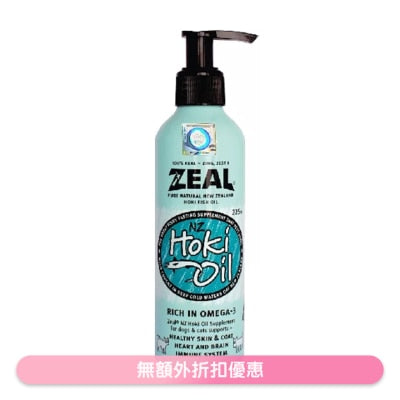紐西蘭野生藍鱈魚油 (225ml) 貓犬適用 - Zeal